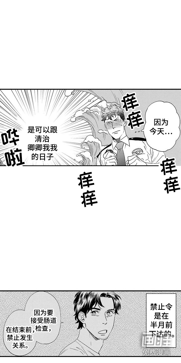 第5话13
