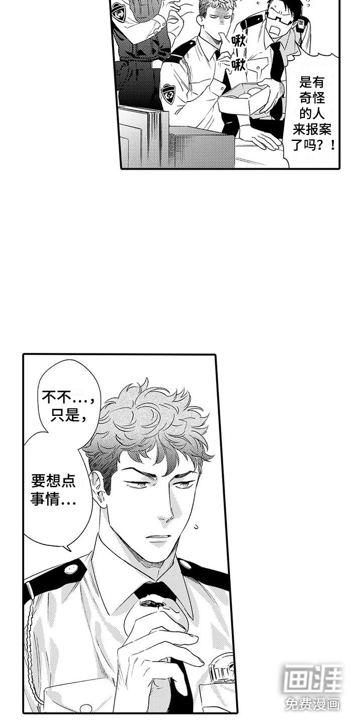 第5话12