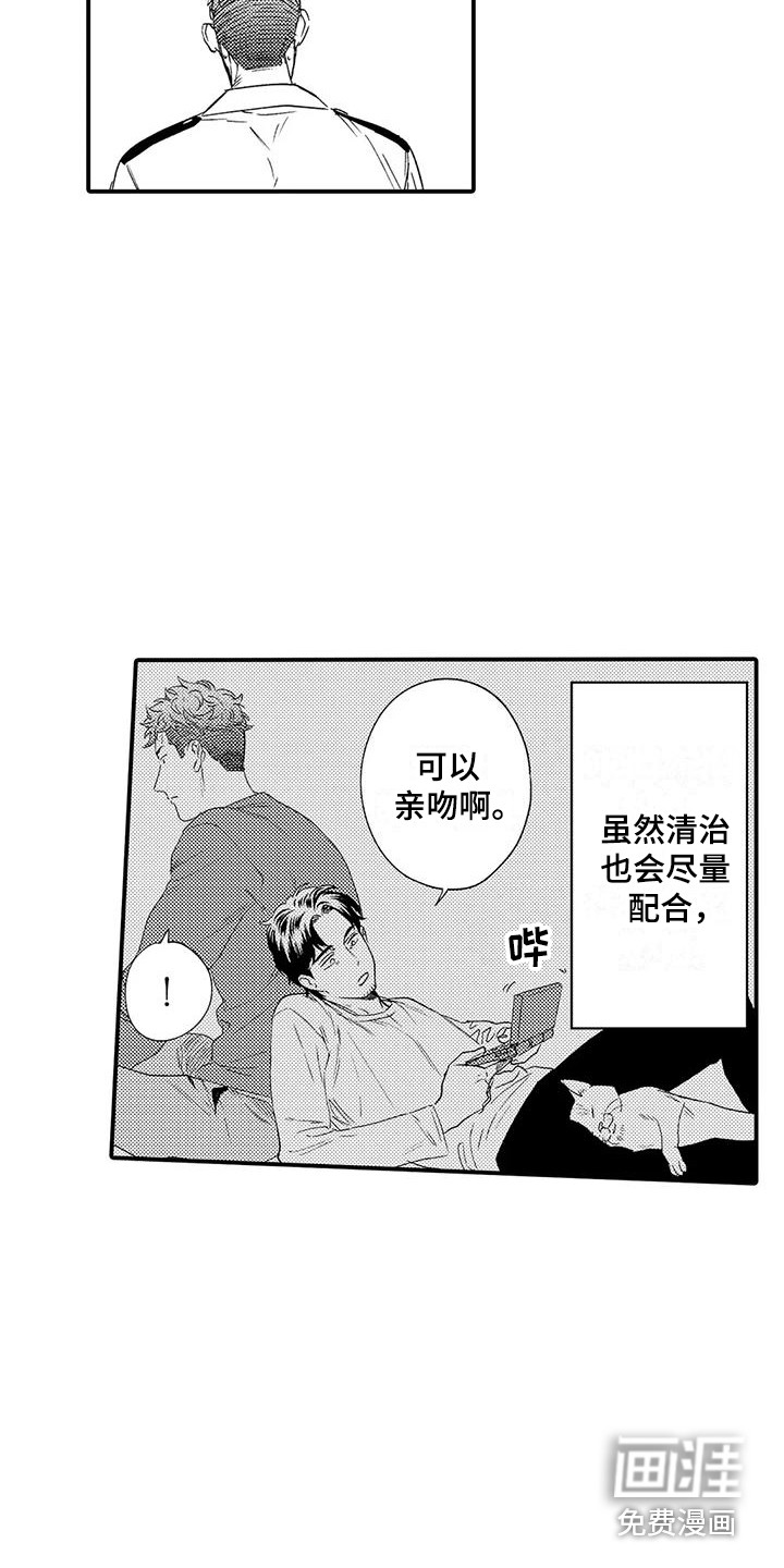 第5话15