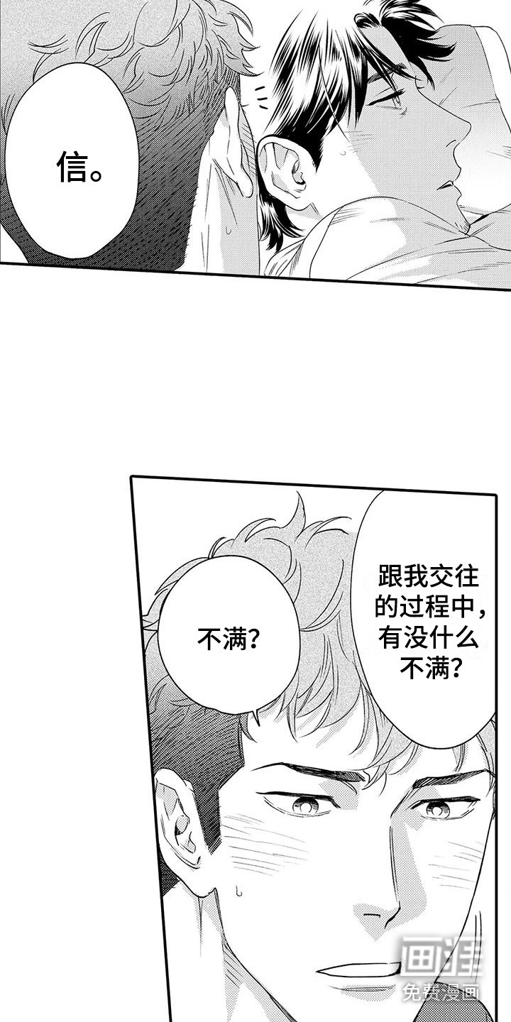 第4话6