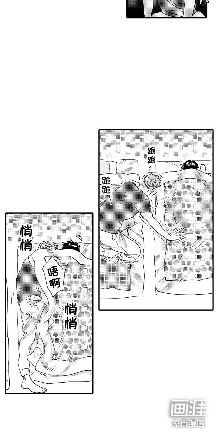 第4话2