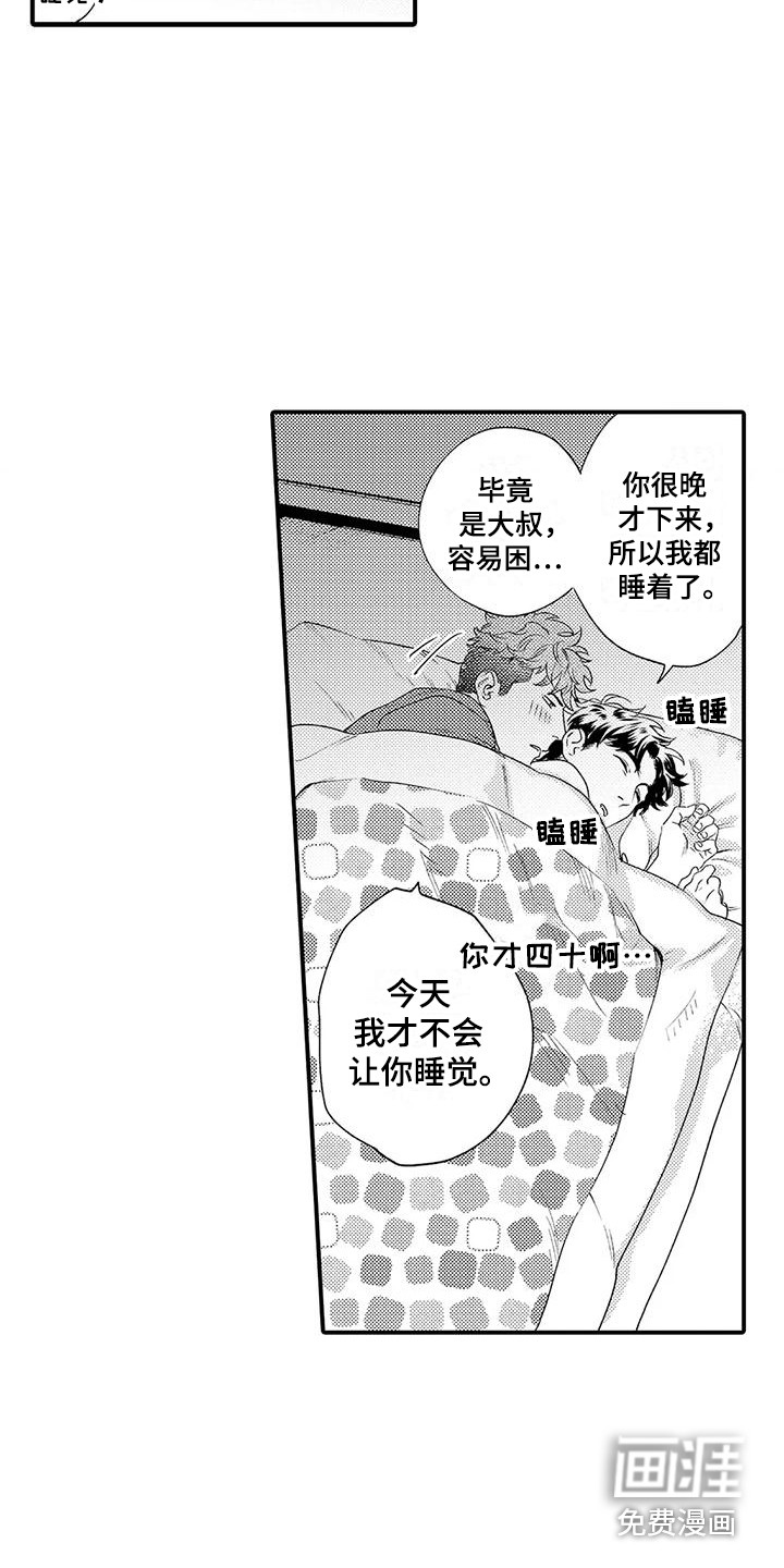 第4话4