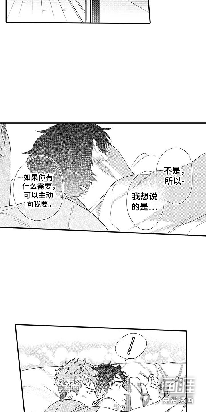 第4话9