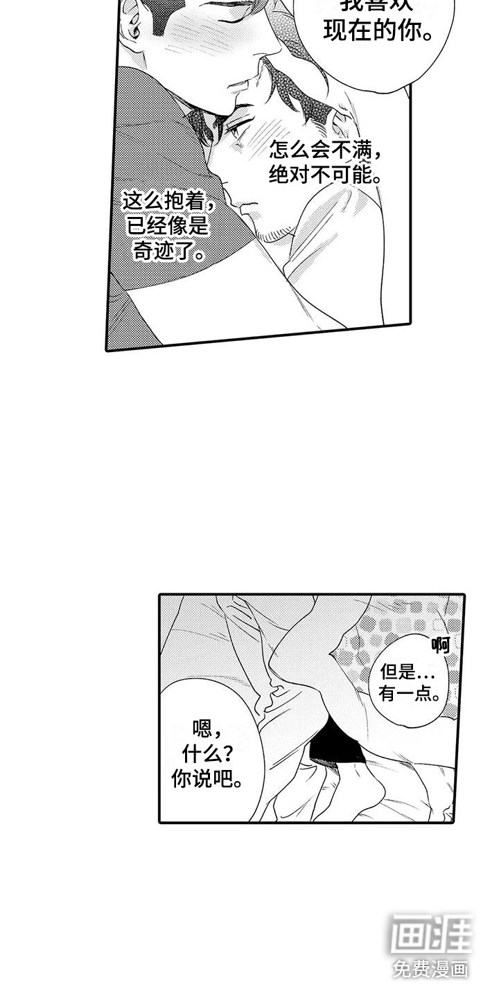 第4话12