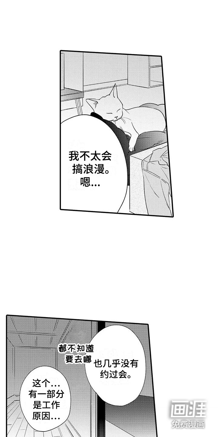 第4话8