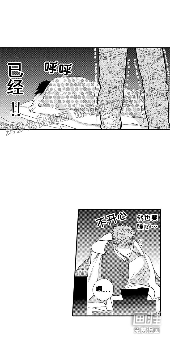 第4话0