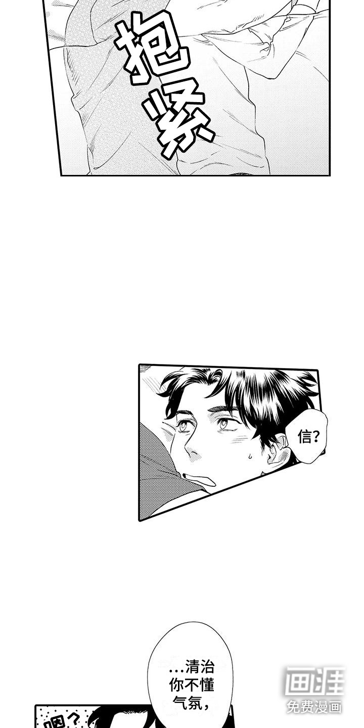 第4话10