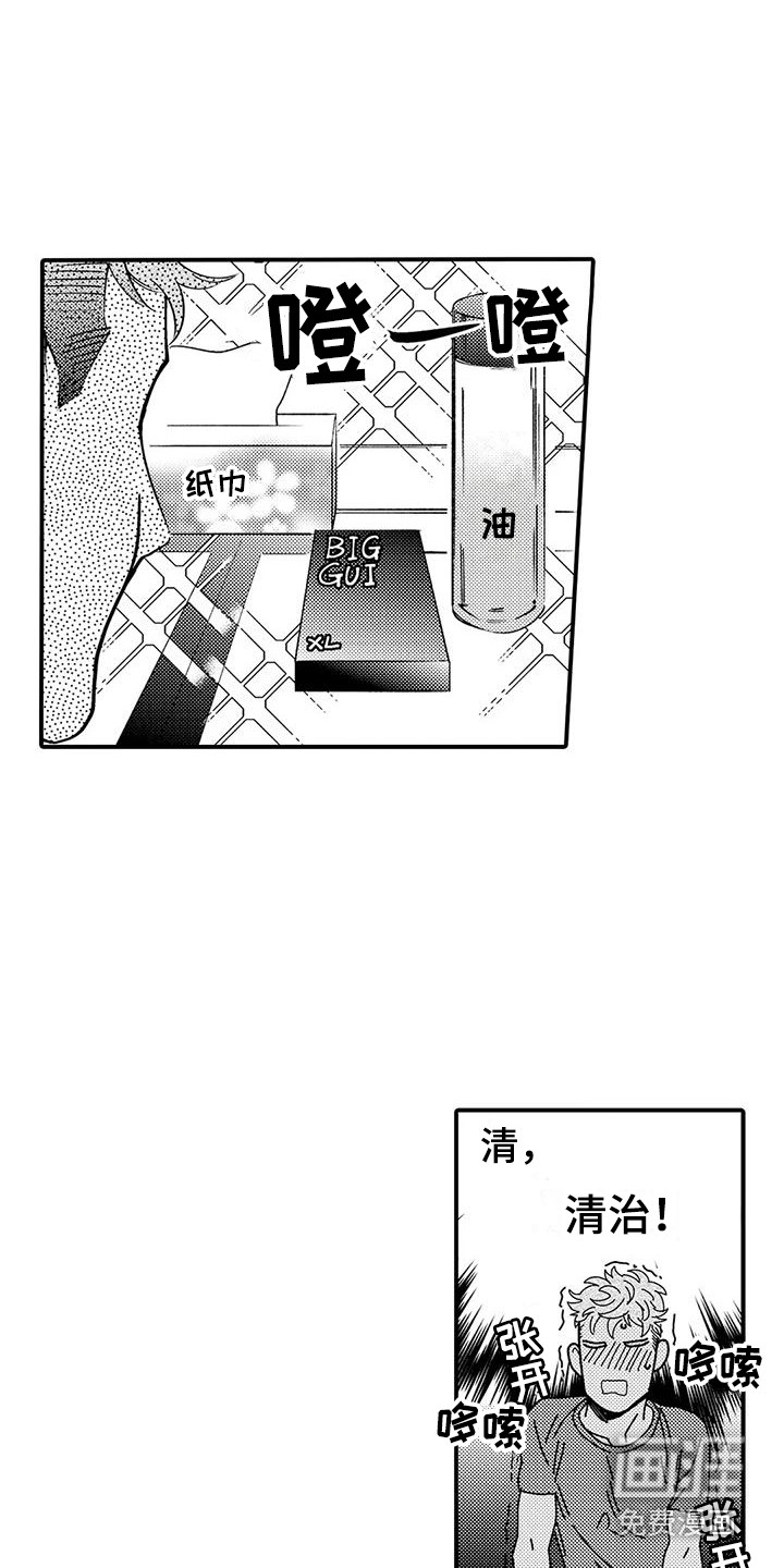 第4话1