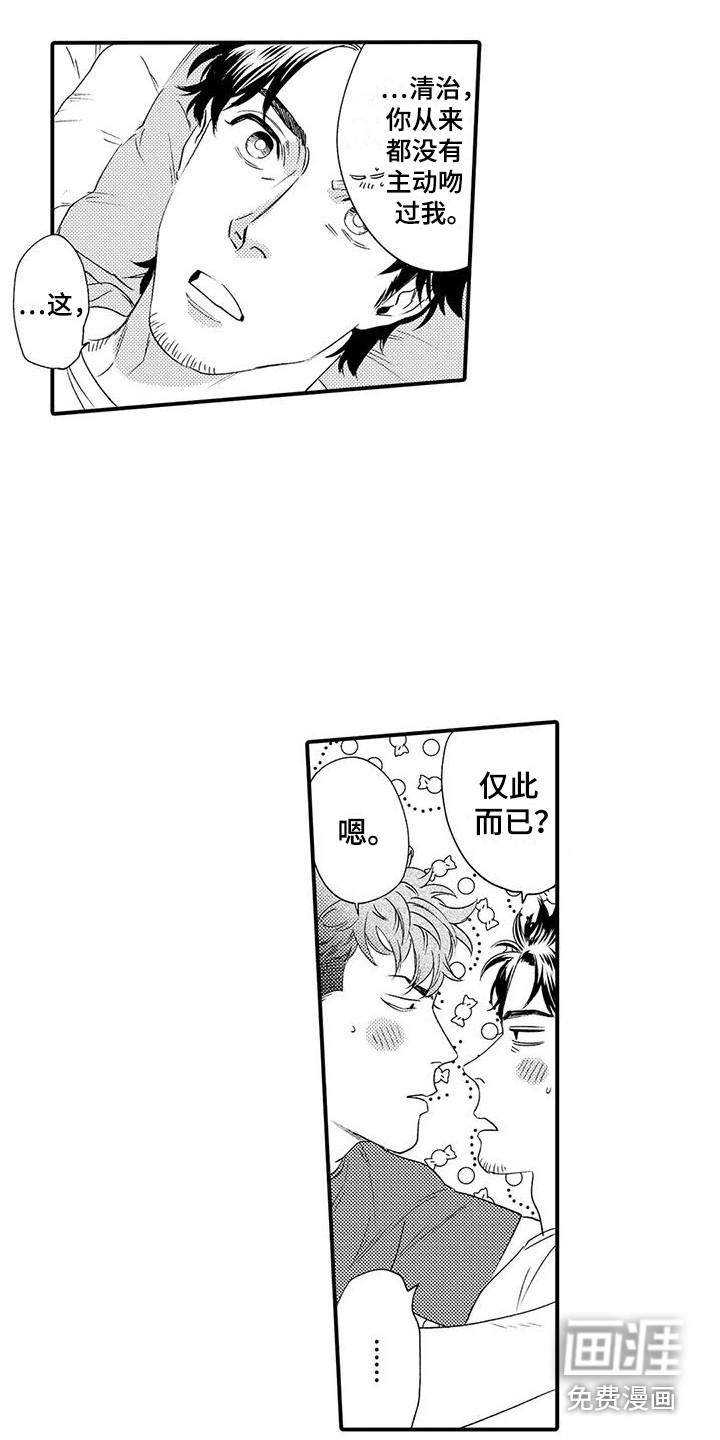 第4话13