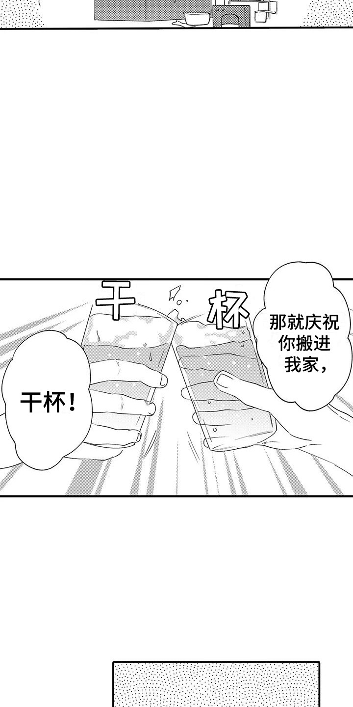 第3话4