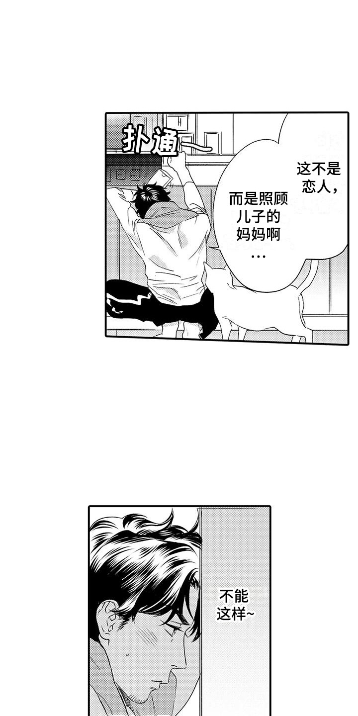 第3话0