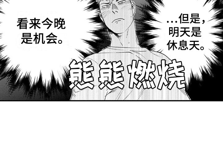 第3话15