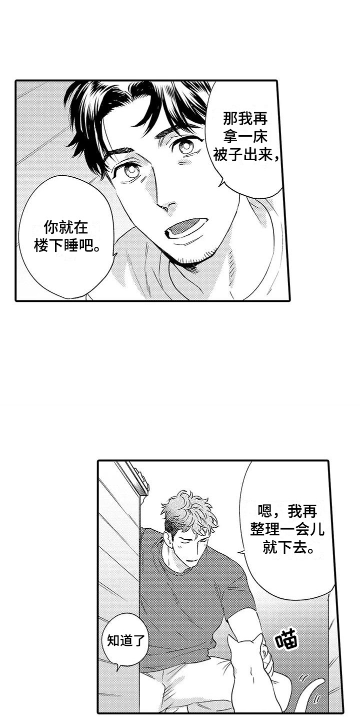 第3话12