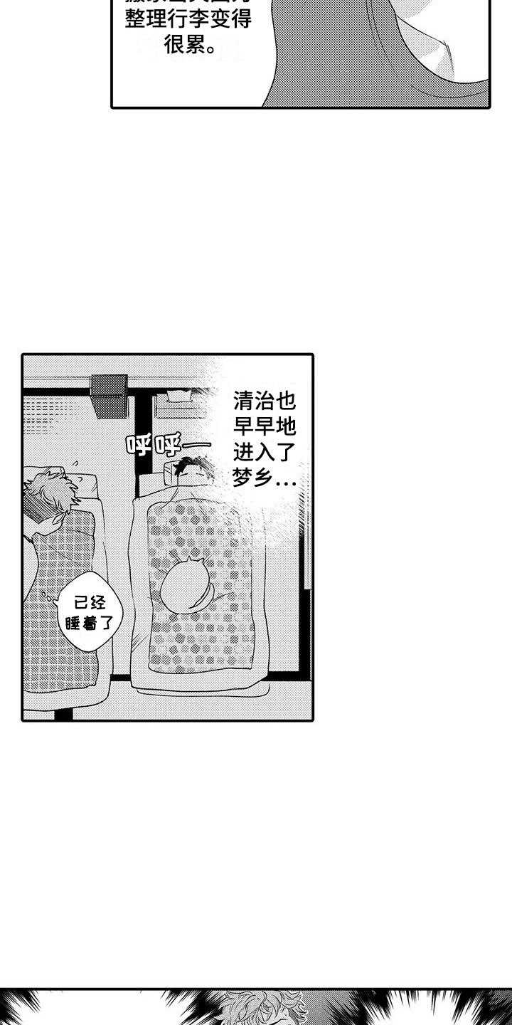第3话14
