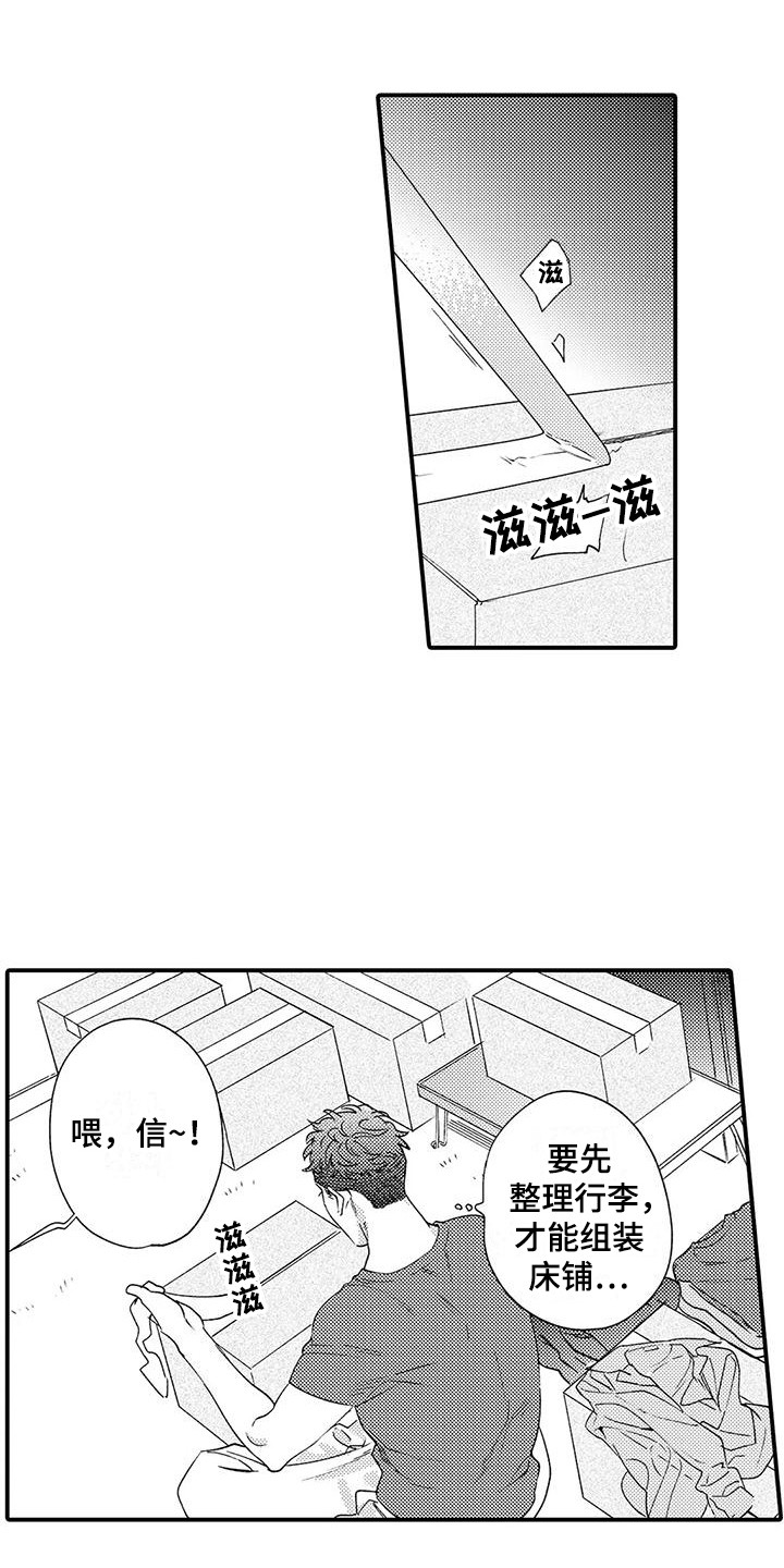 第3话10