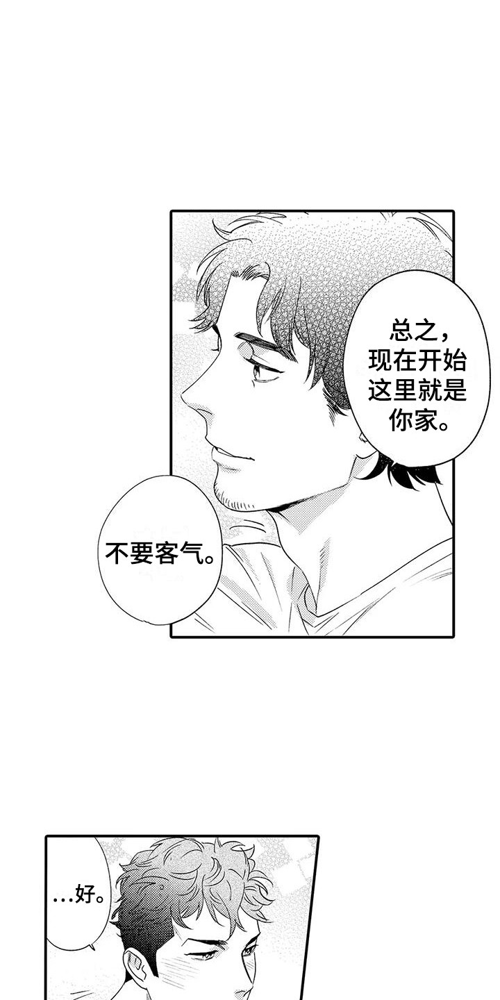 第3话7