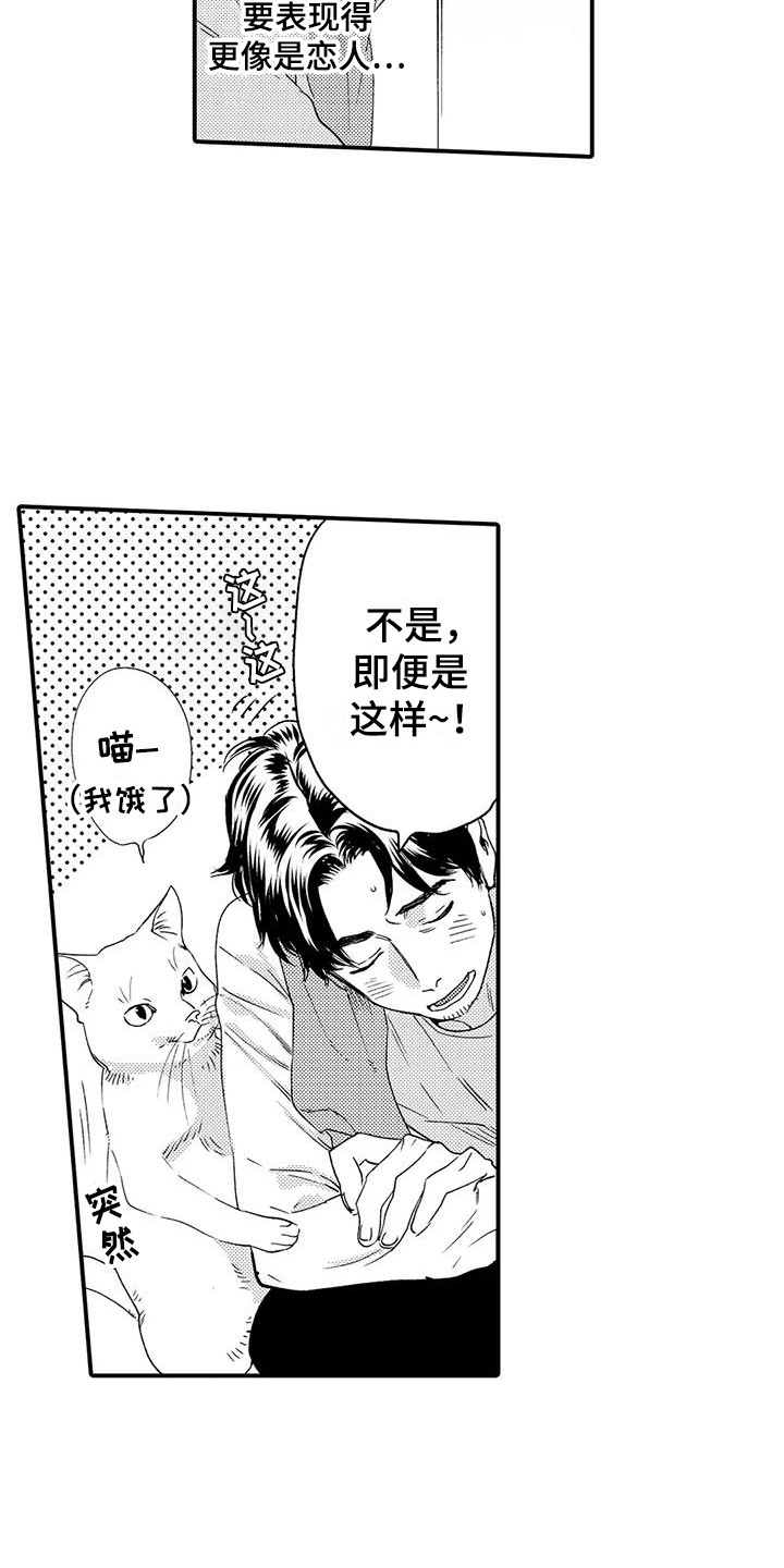 第3话1