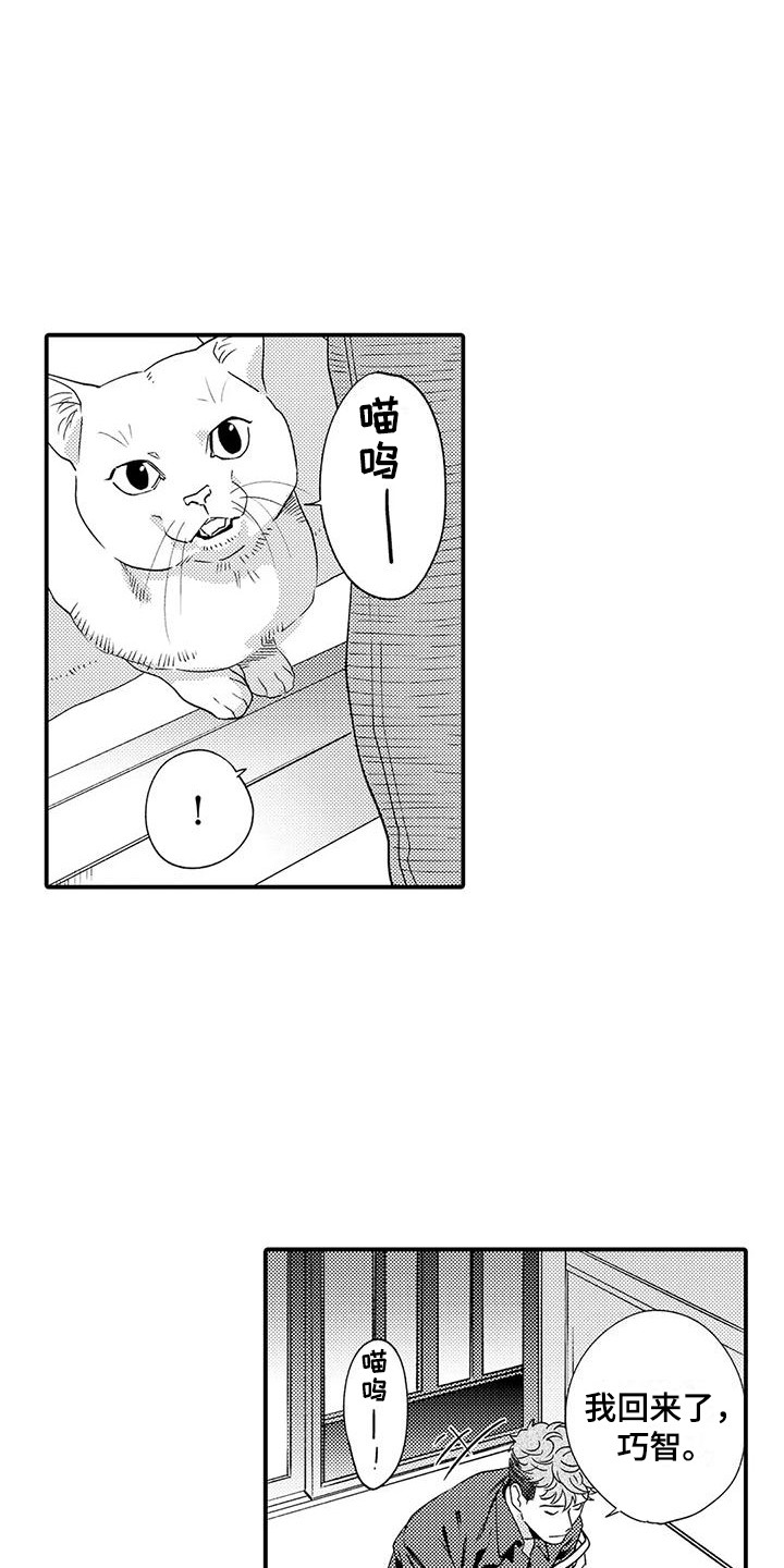 第2话7