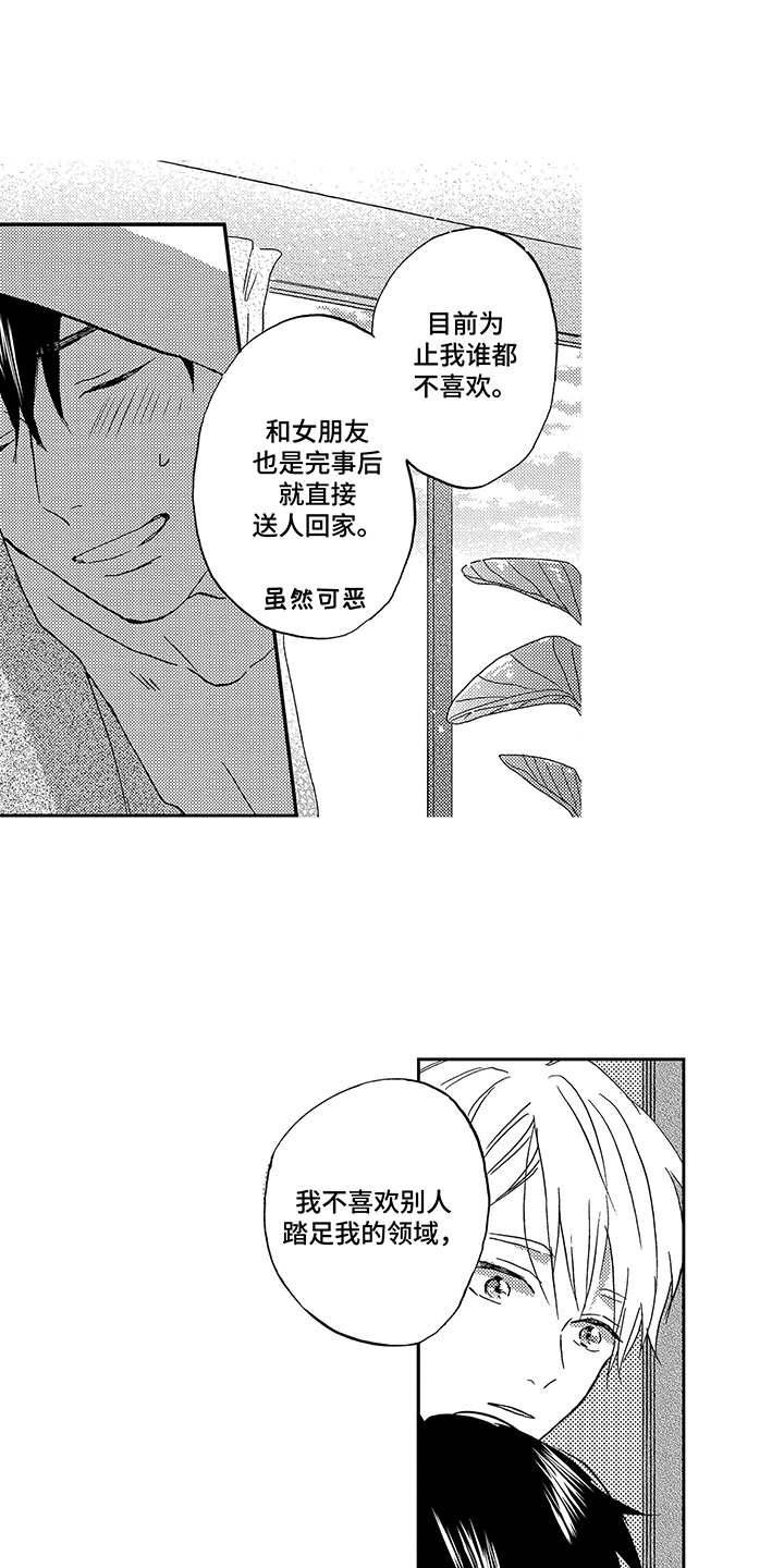第27话0