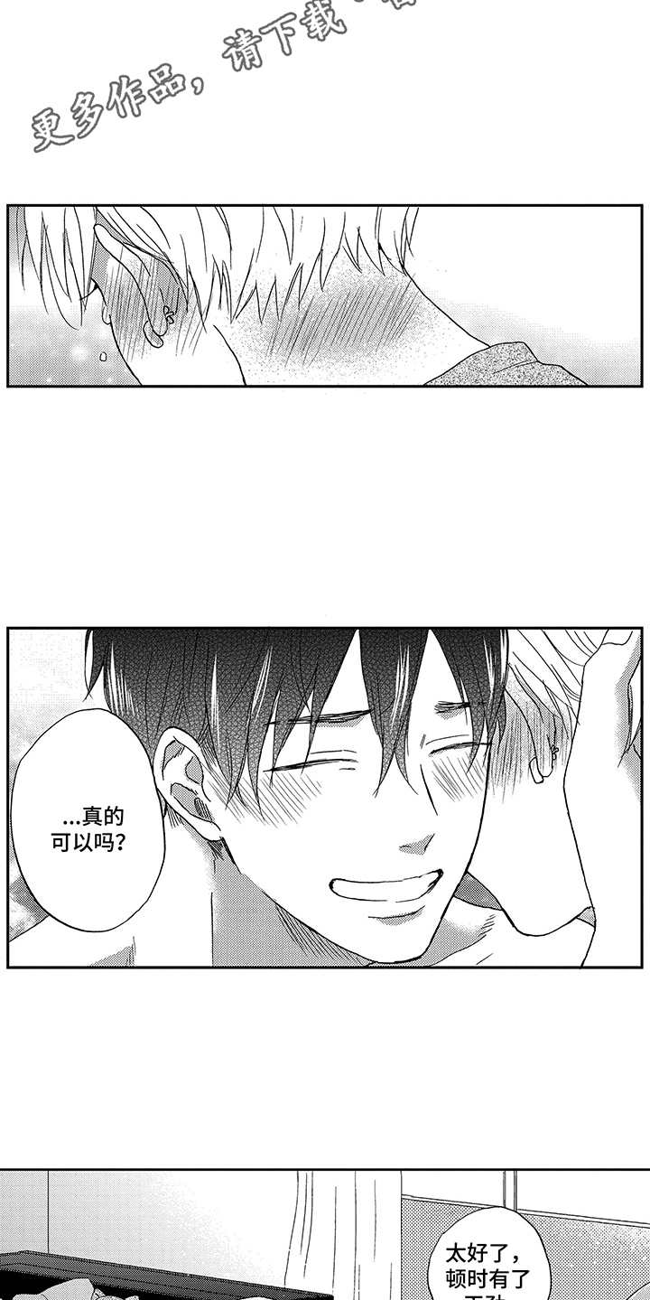 第27话5