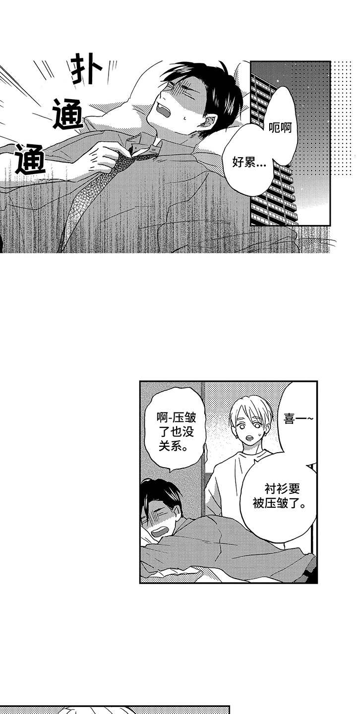 第27话8