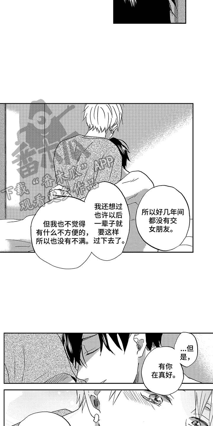第27话1
