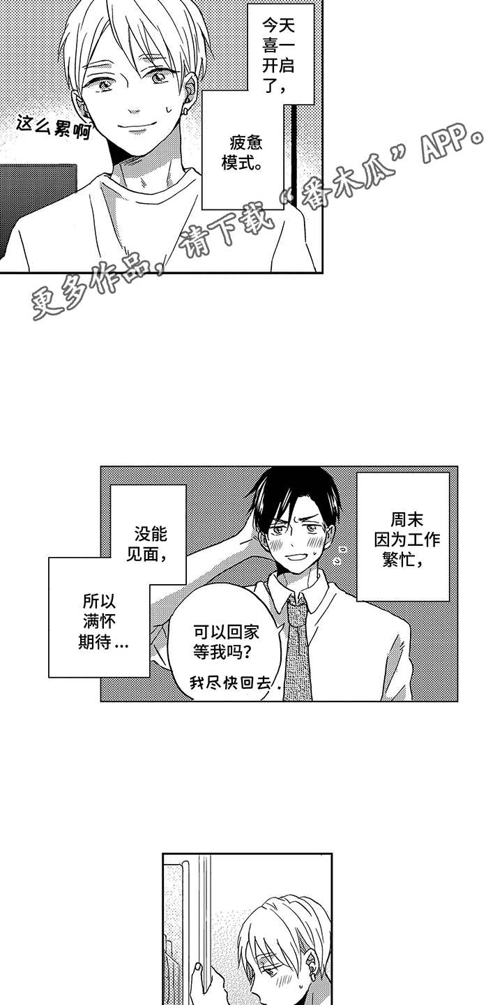 第27话9