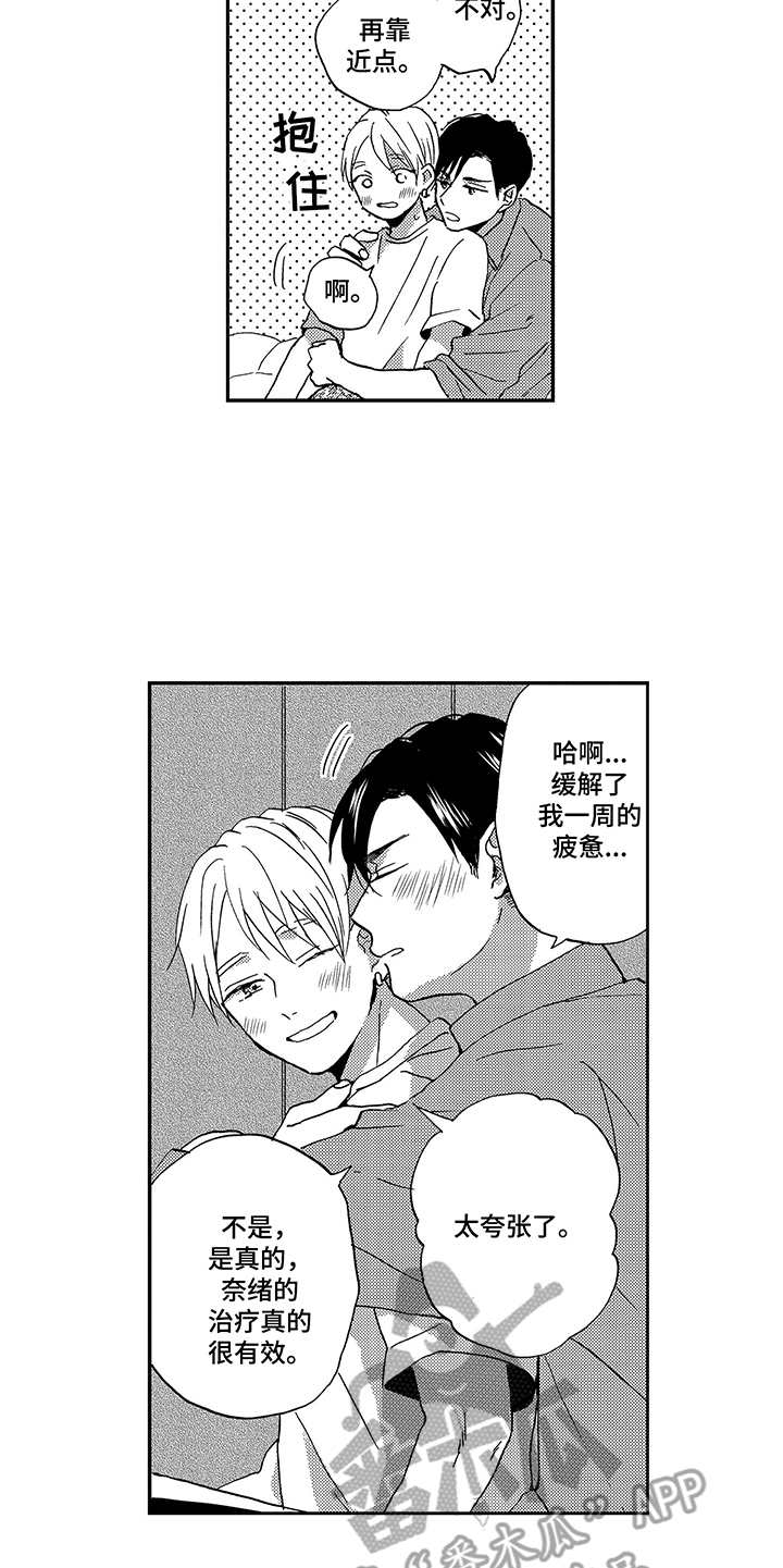 第27话12