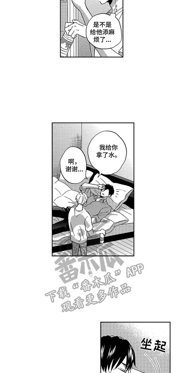 第27话10