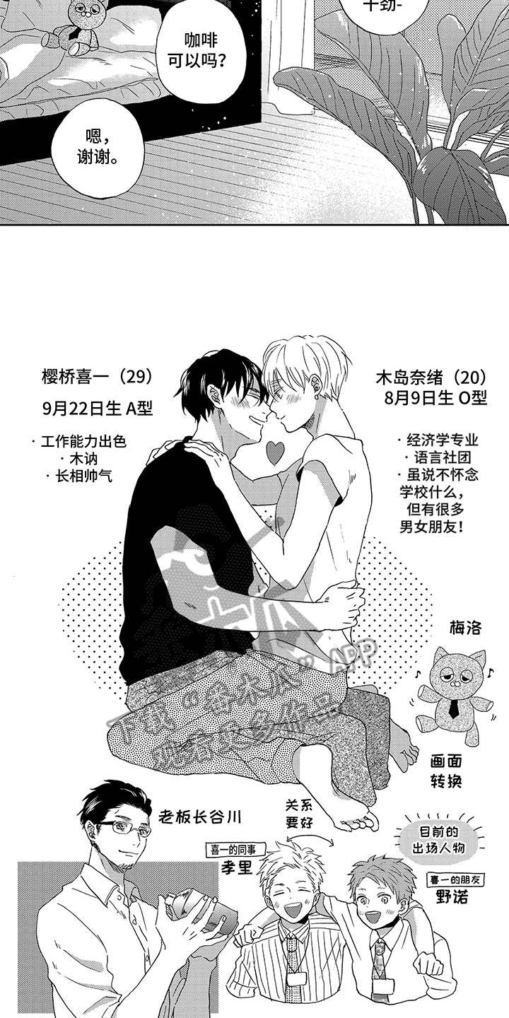 第27话6