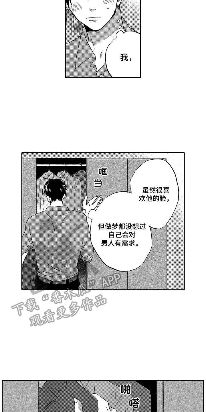 第26话1