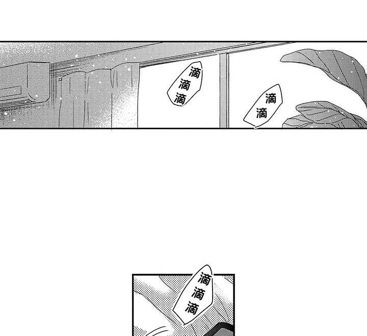 第26话7