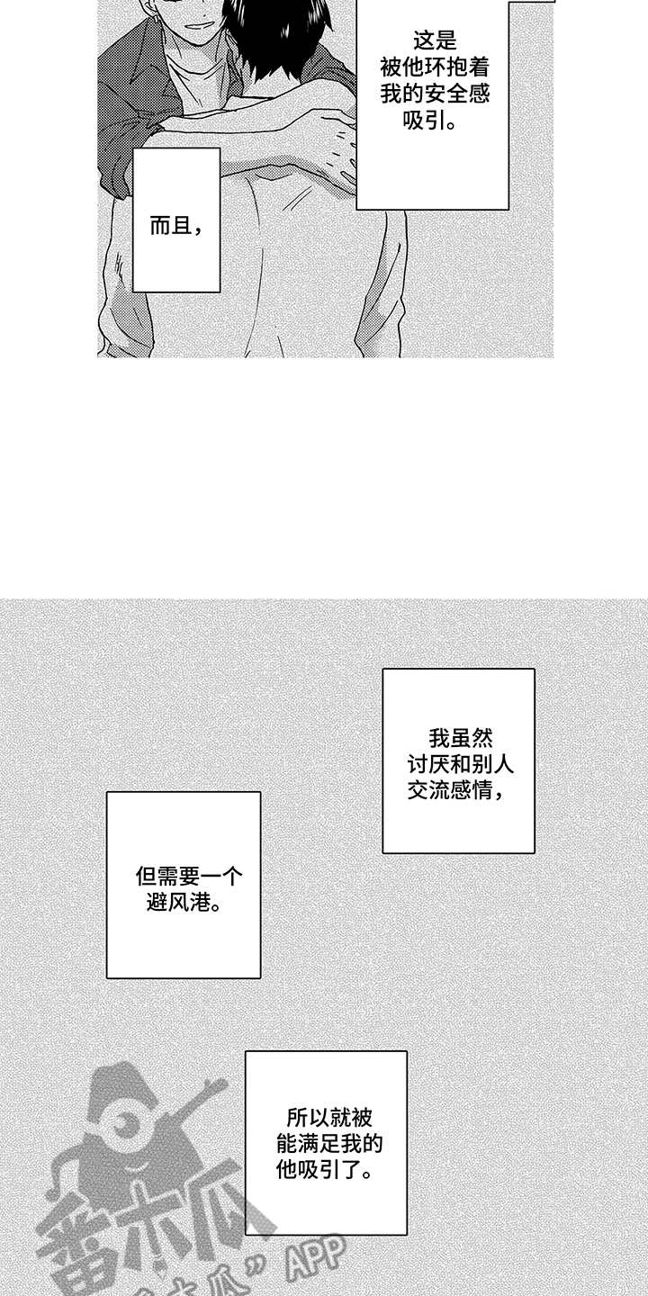 第26话3
