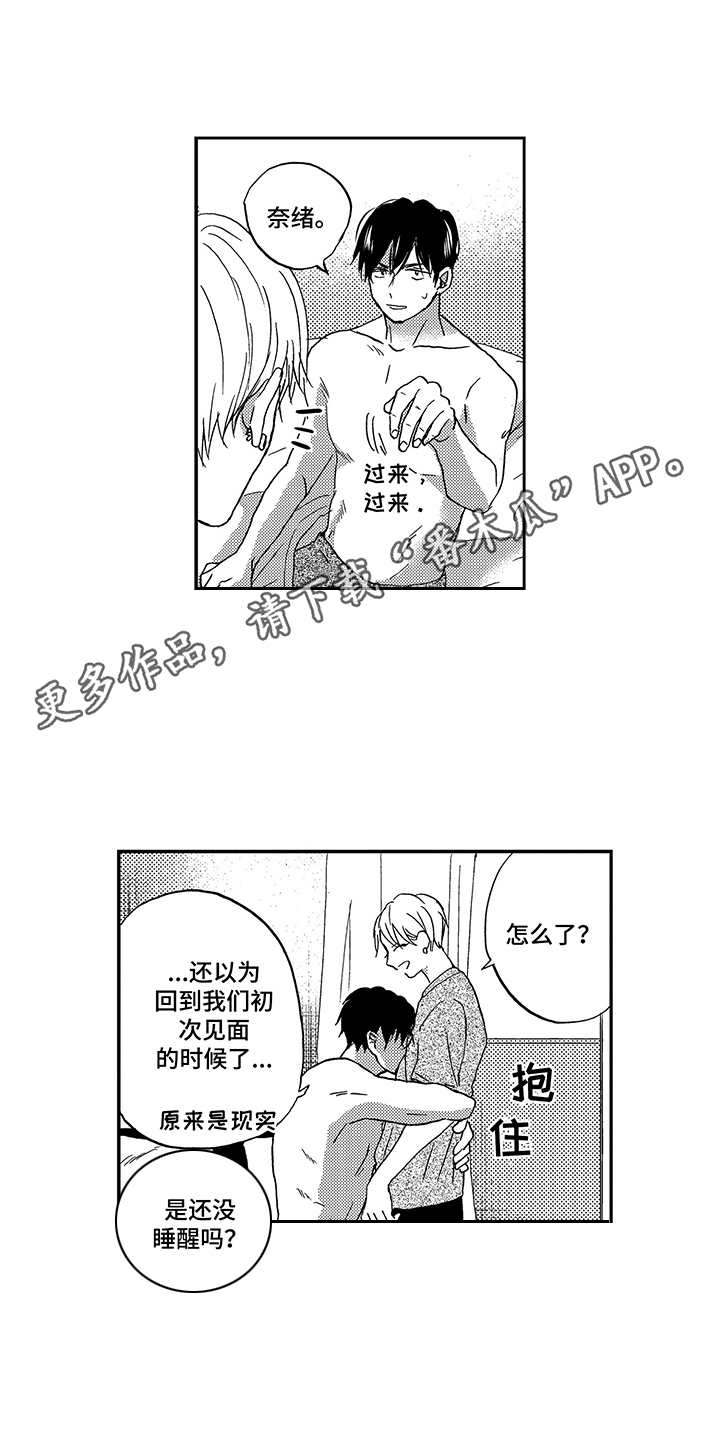 第26话10