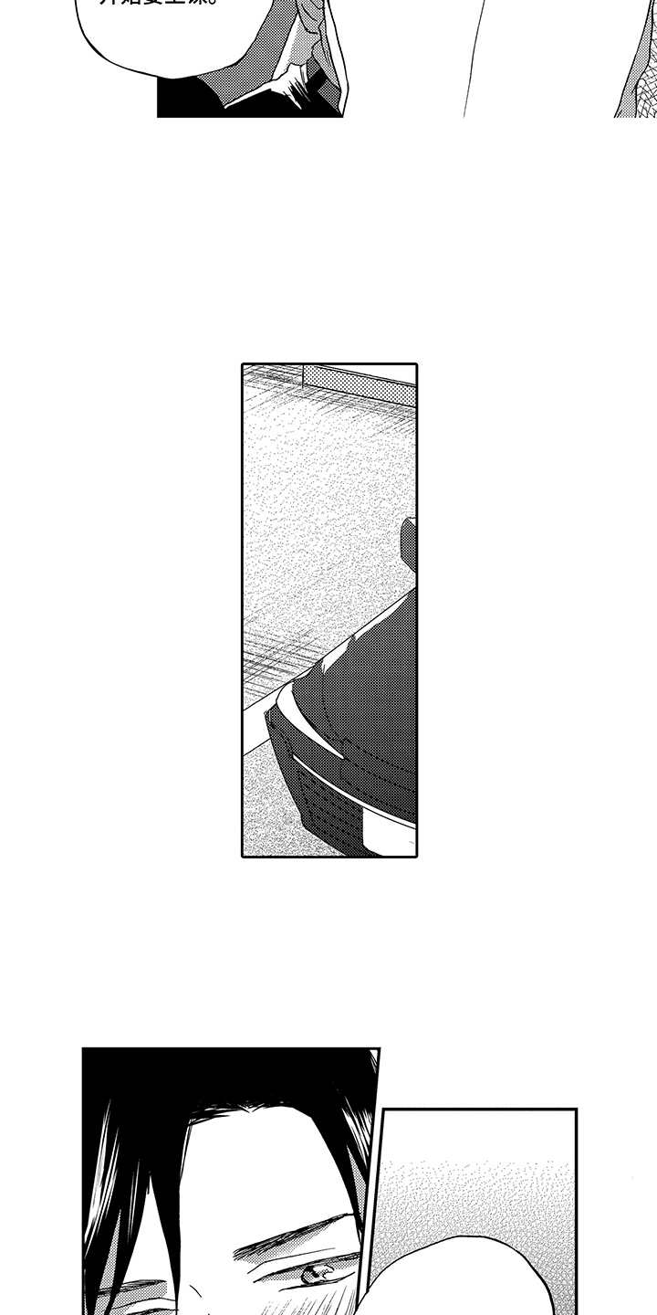 第25话6