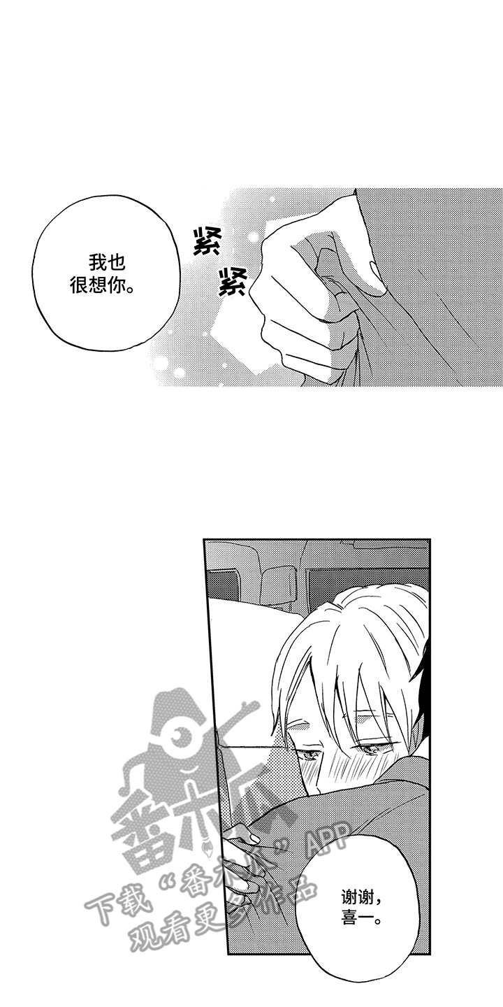 第25话2