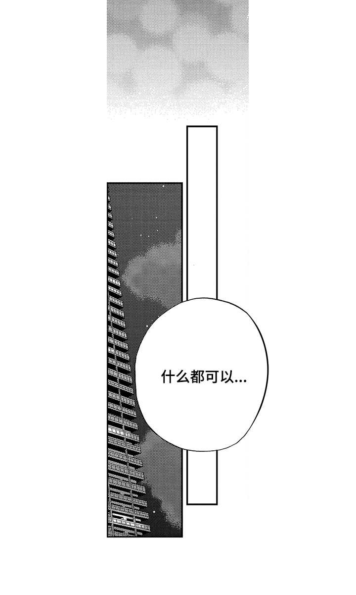 第25话8