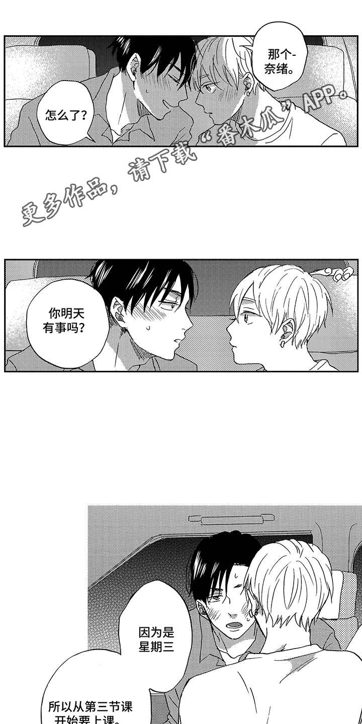 第25话5