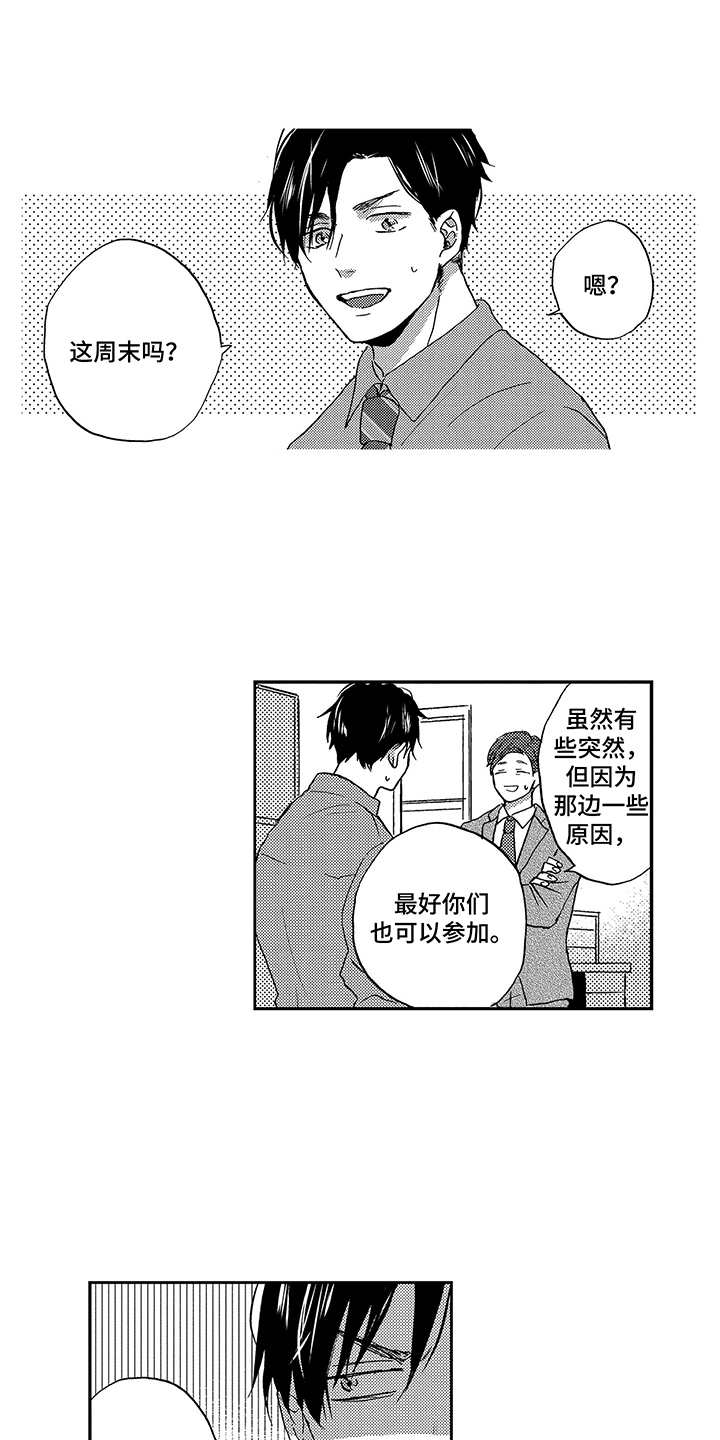 第24话0