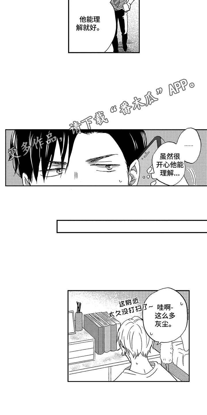 第24话10