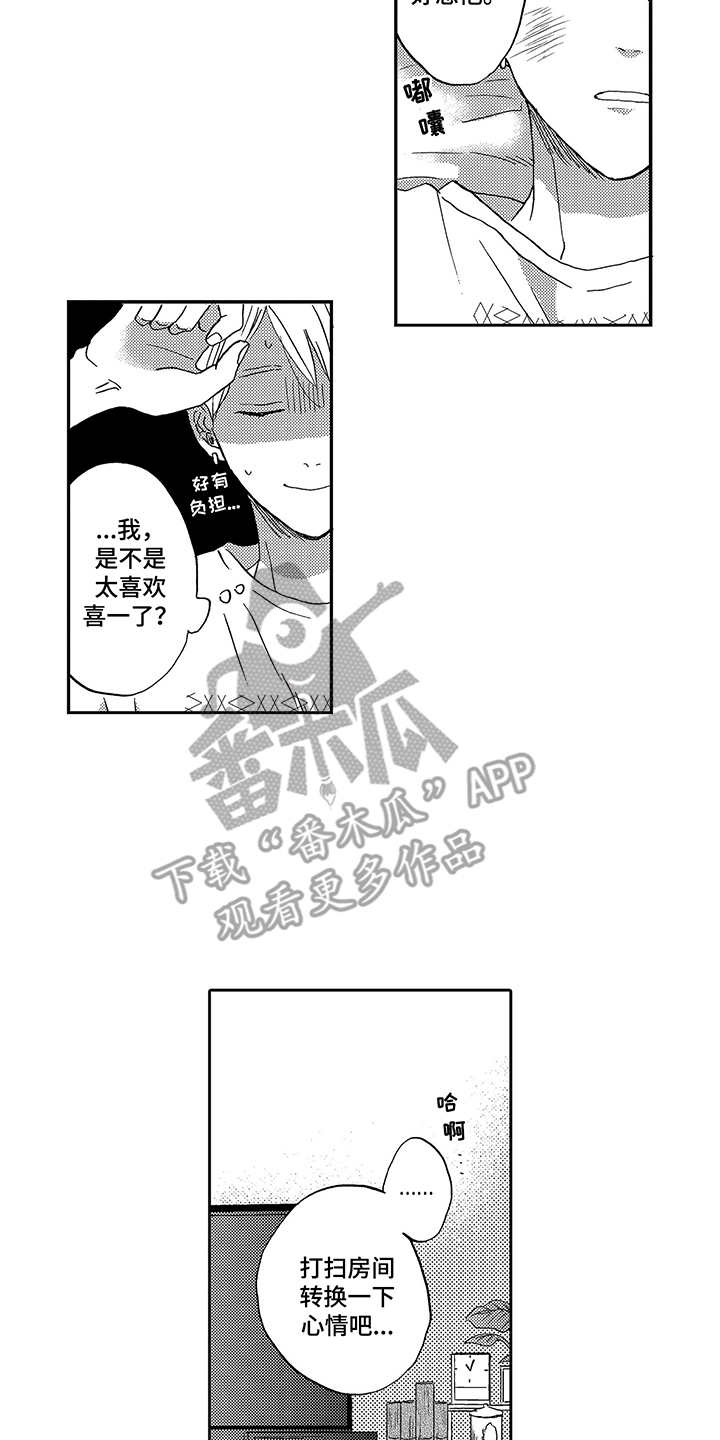 第24话8