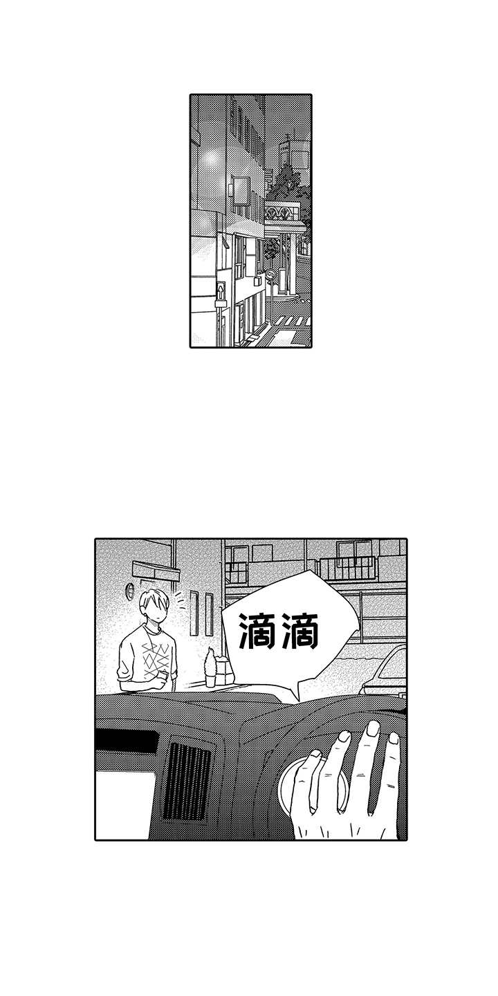 第24话14