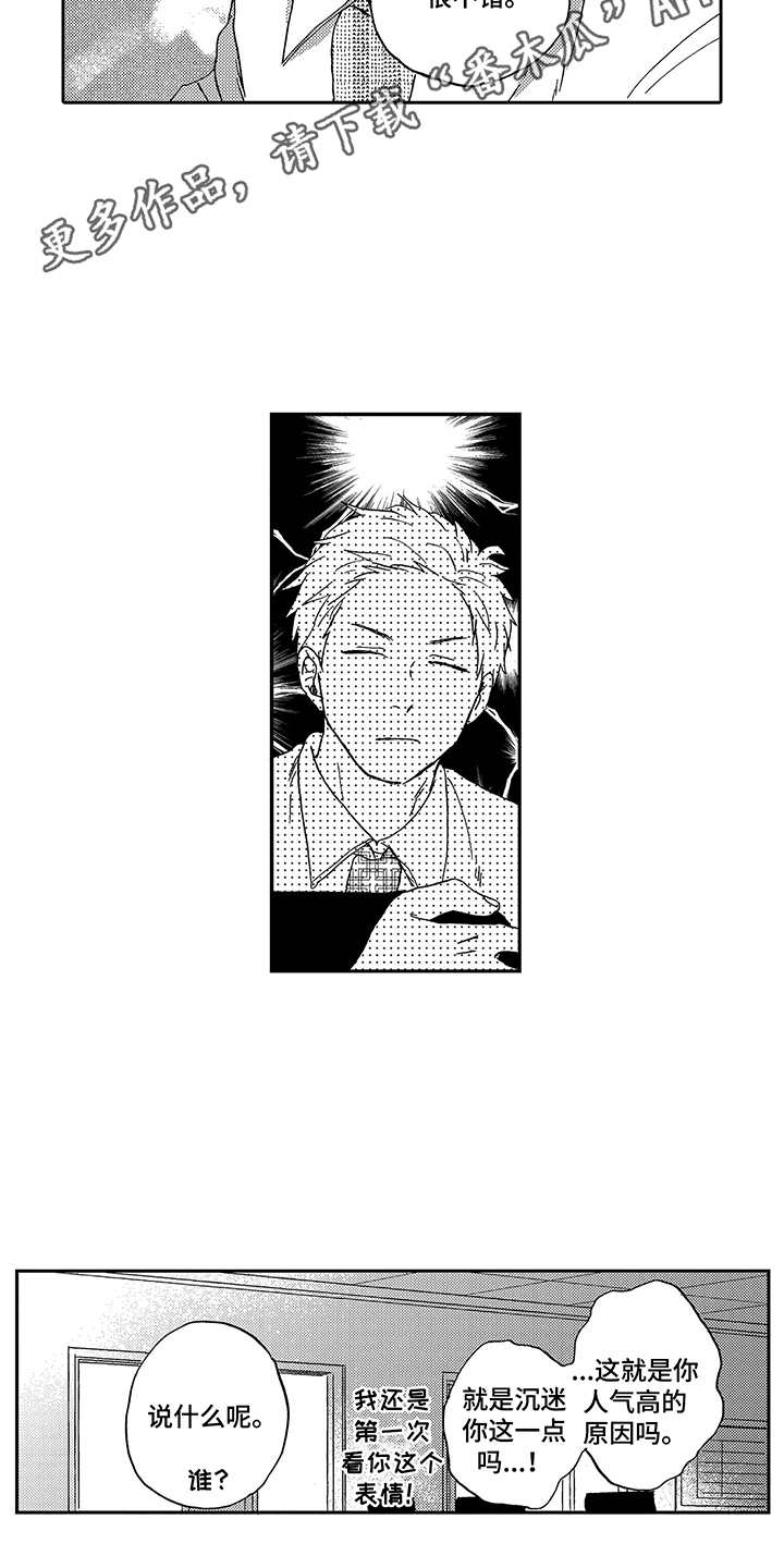 第23话10