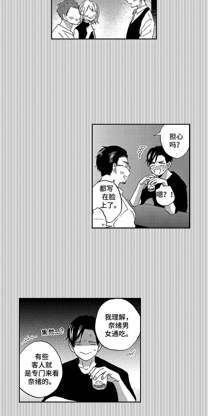 第23话15
