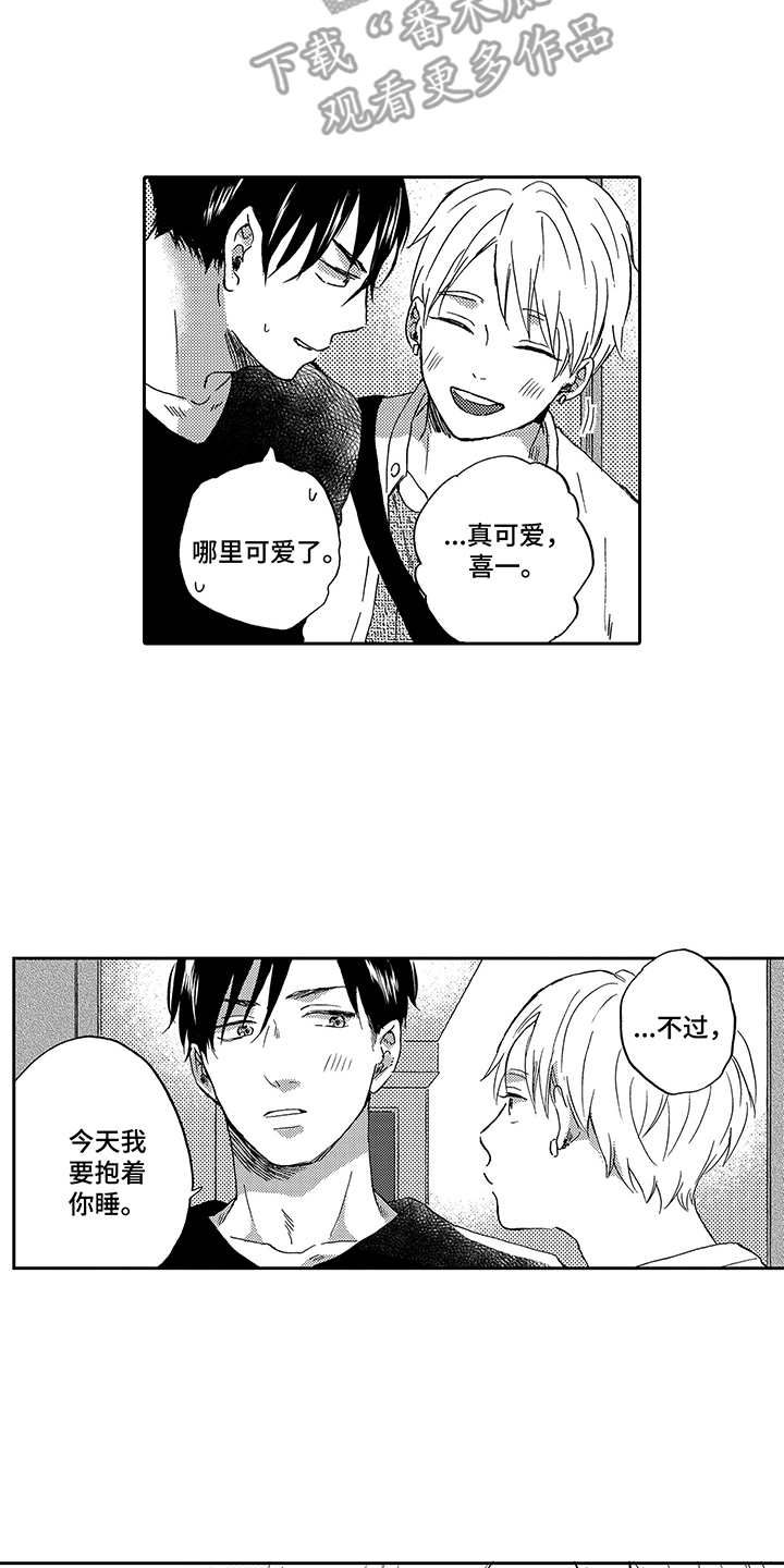 第23话1