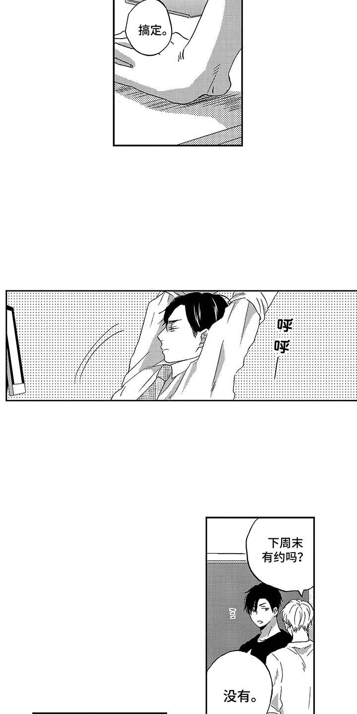 第23话5