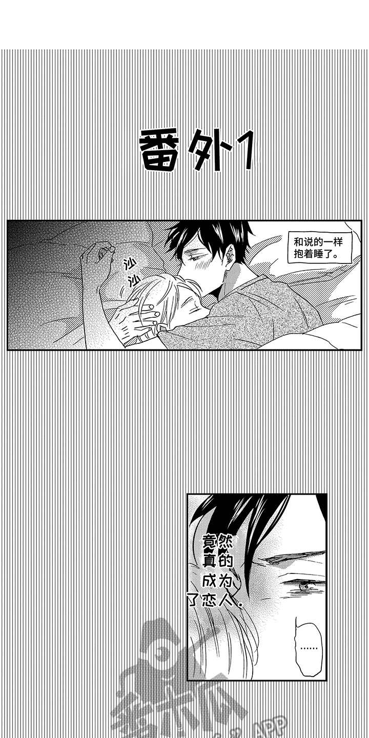 第23话12