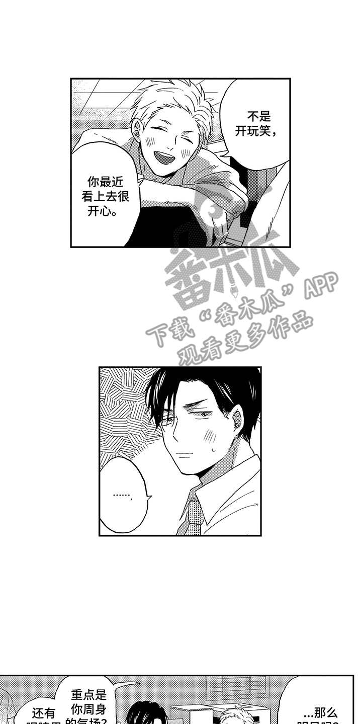 第23话8