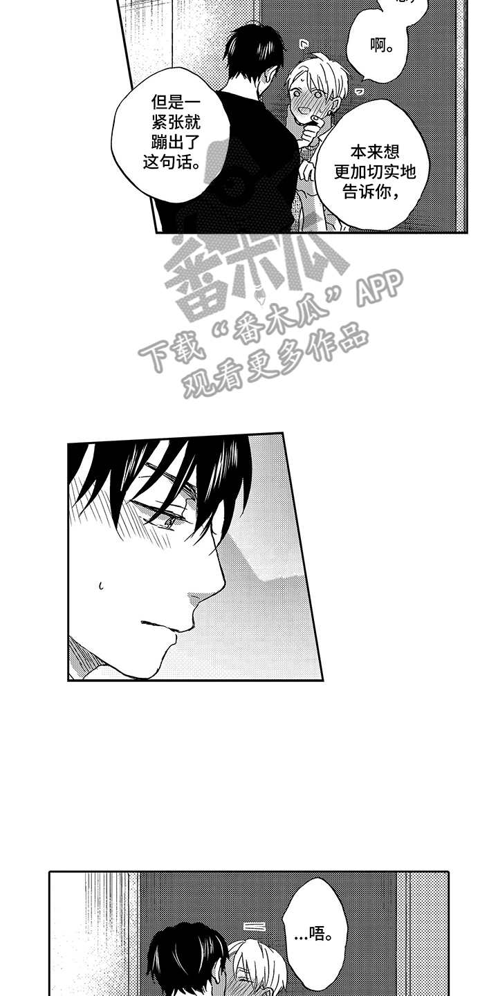 第22话3