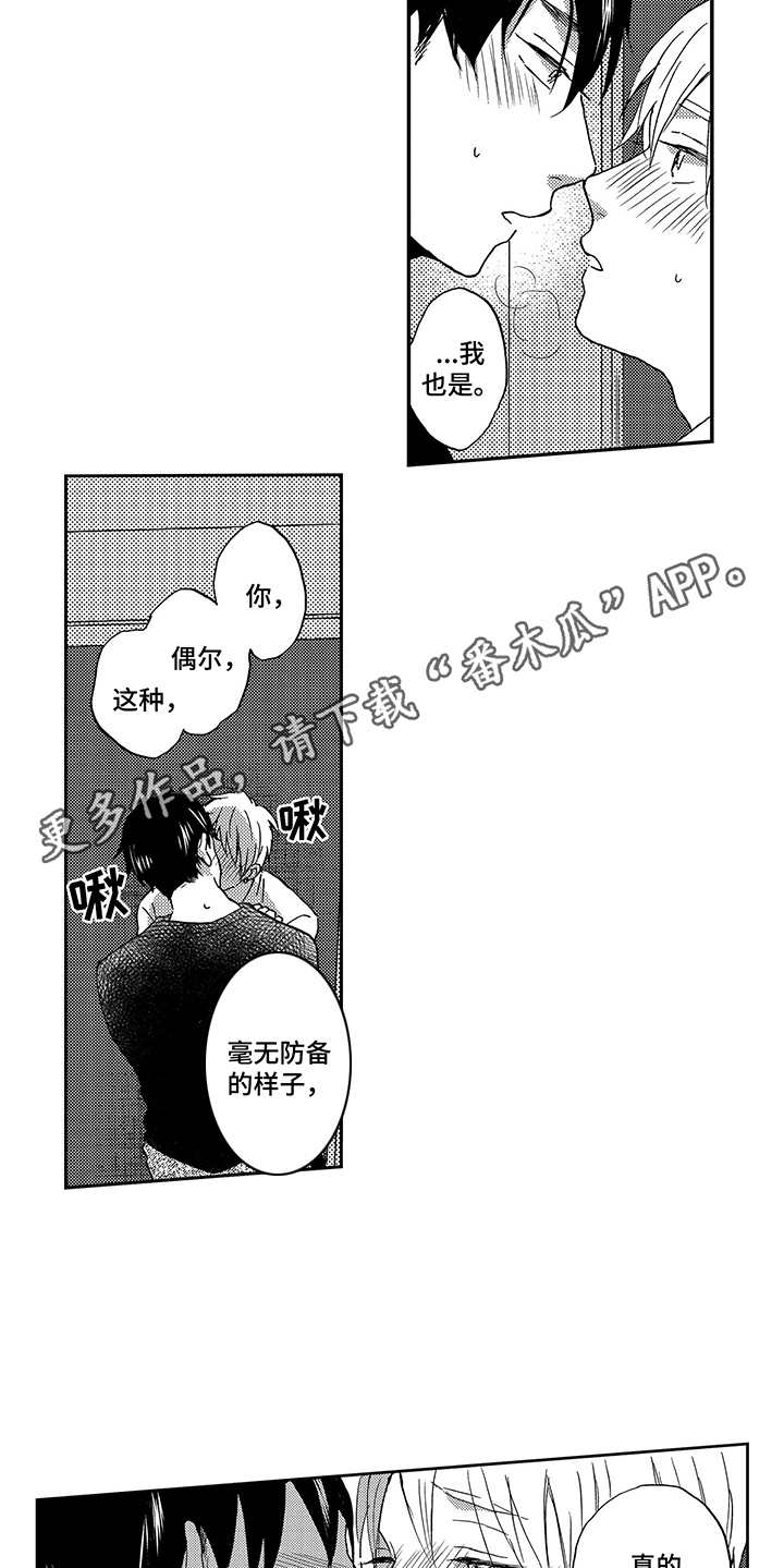 第22话5